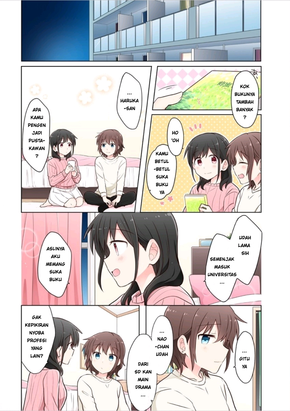 Kimi ni Tsumugu Bouhaku chapter 1